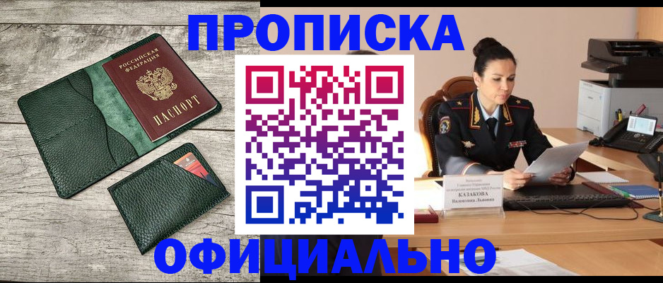 регистрация для дет. сада в Орле