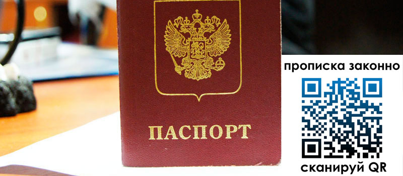 в Орле height= регистрация в Орле